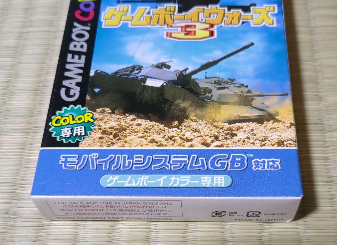 Brand new unopened GBC Game Boy Wars 3