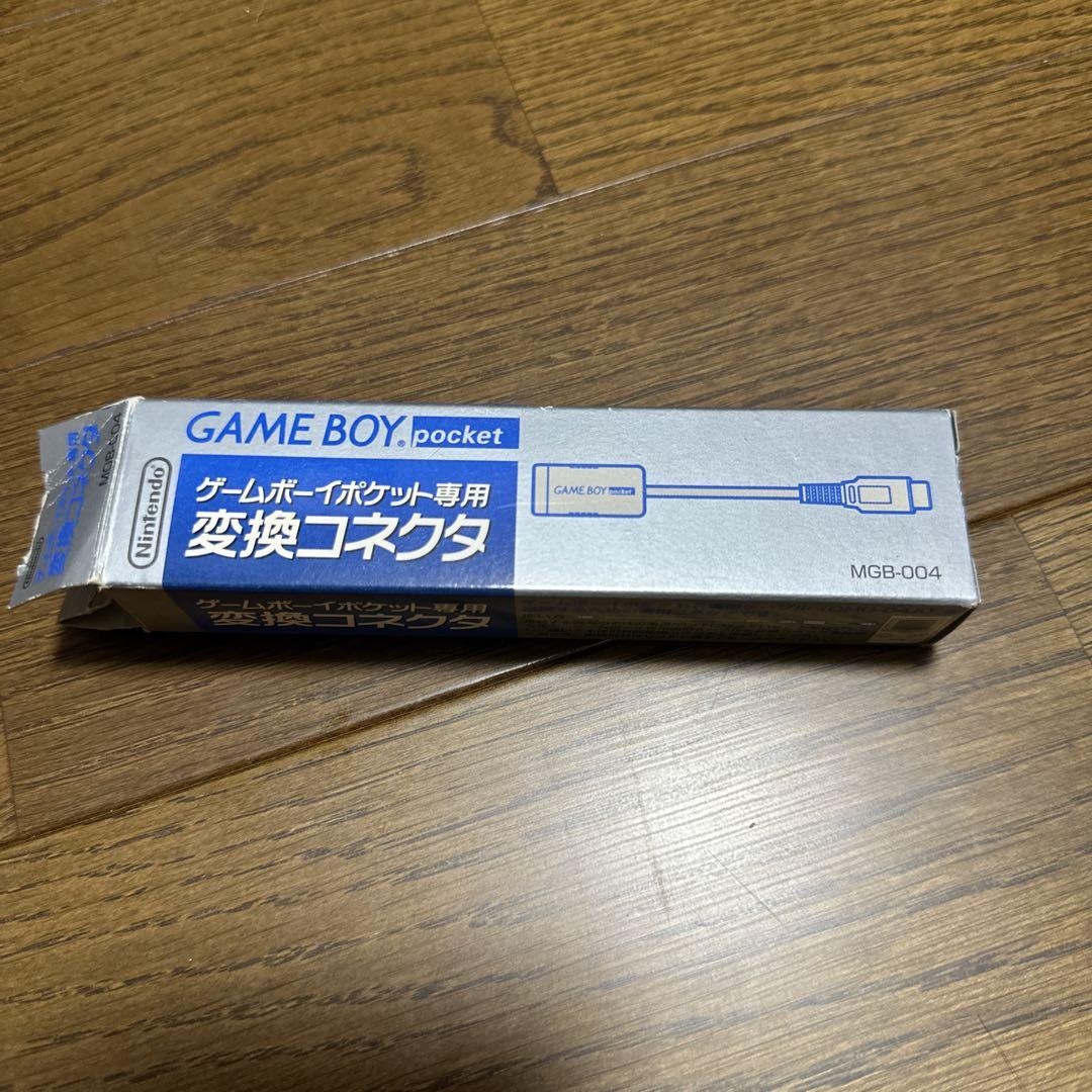 Game Boy Pocket Converter Connector