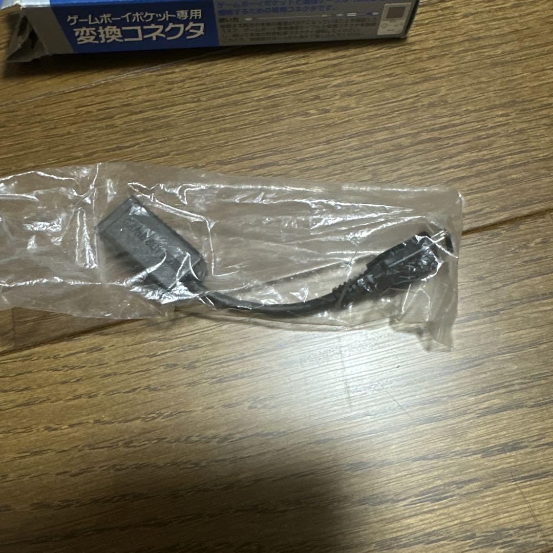 Game Boy Pocket Converter Connector