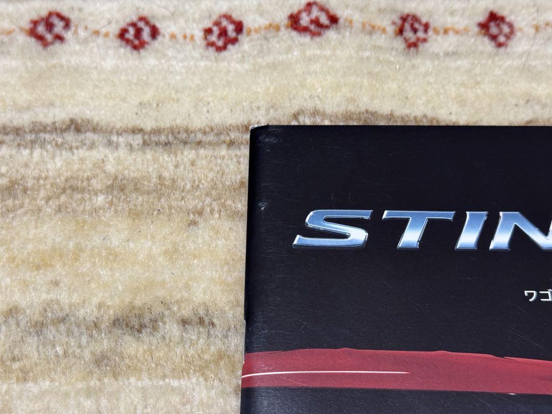 Suzuki Wagon R Stingray Catalog 2014/8