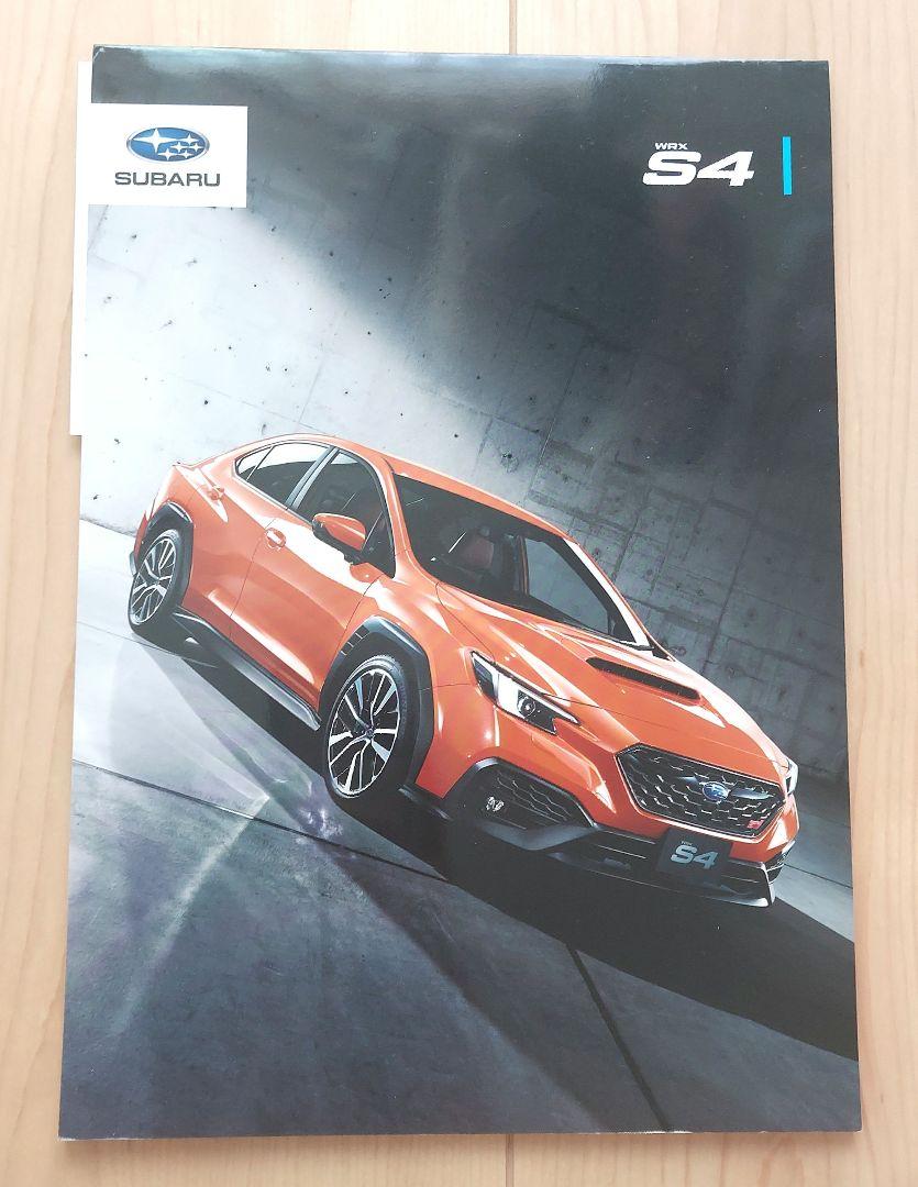SUBARU SOLTERRA S4 Catalog