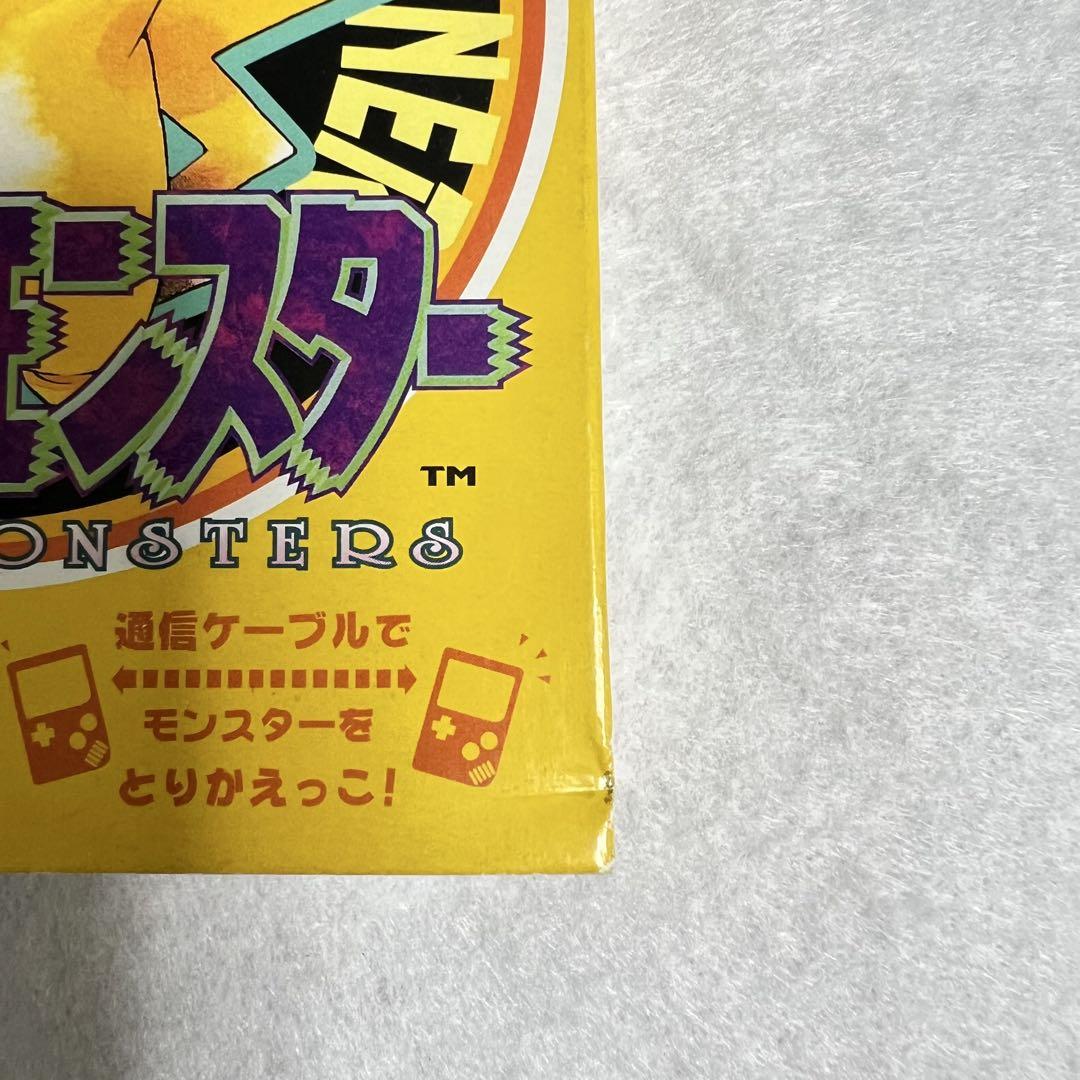 Pokémon Pikachu Version