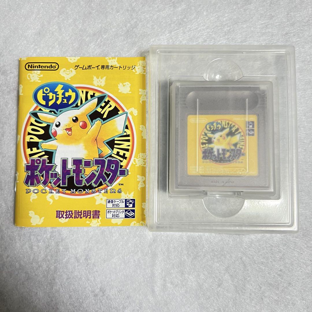 Pokémon Pikachu Version