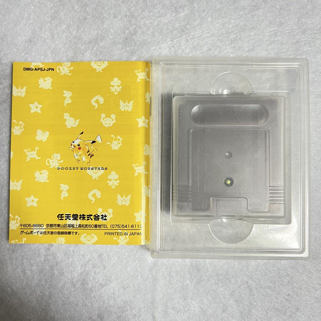 Pokémon Pikachu Version