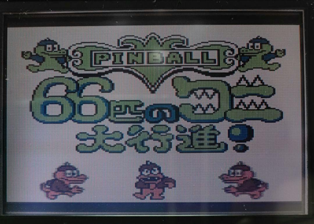 Game Boy Software / 66 Crocodiles Big Parade