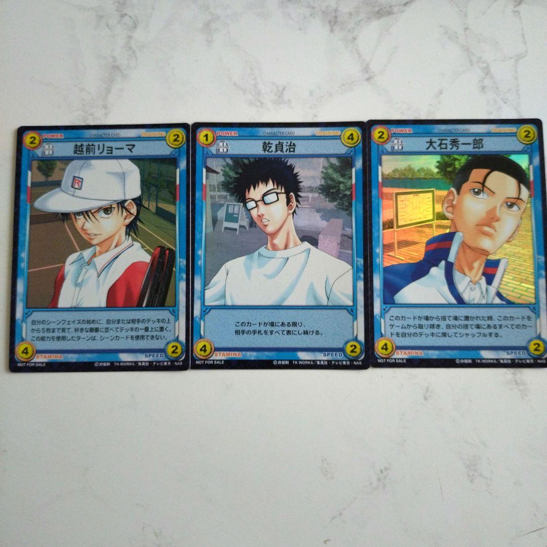 Prince of Tennis Genius Boys Academy Game Boy Advance