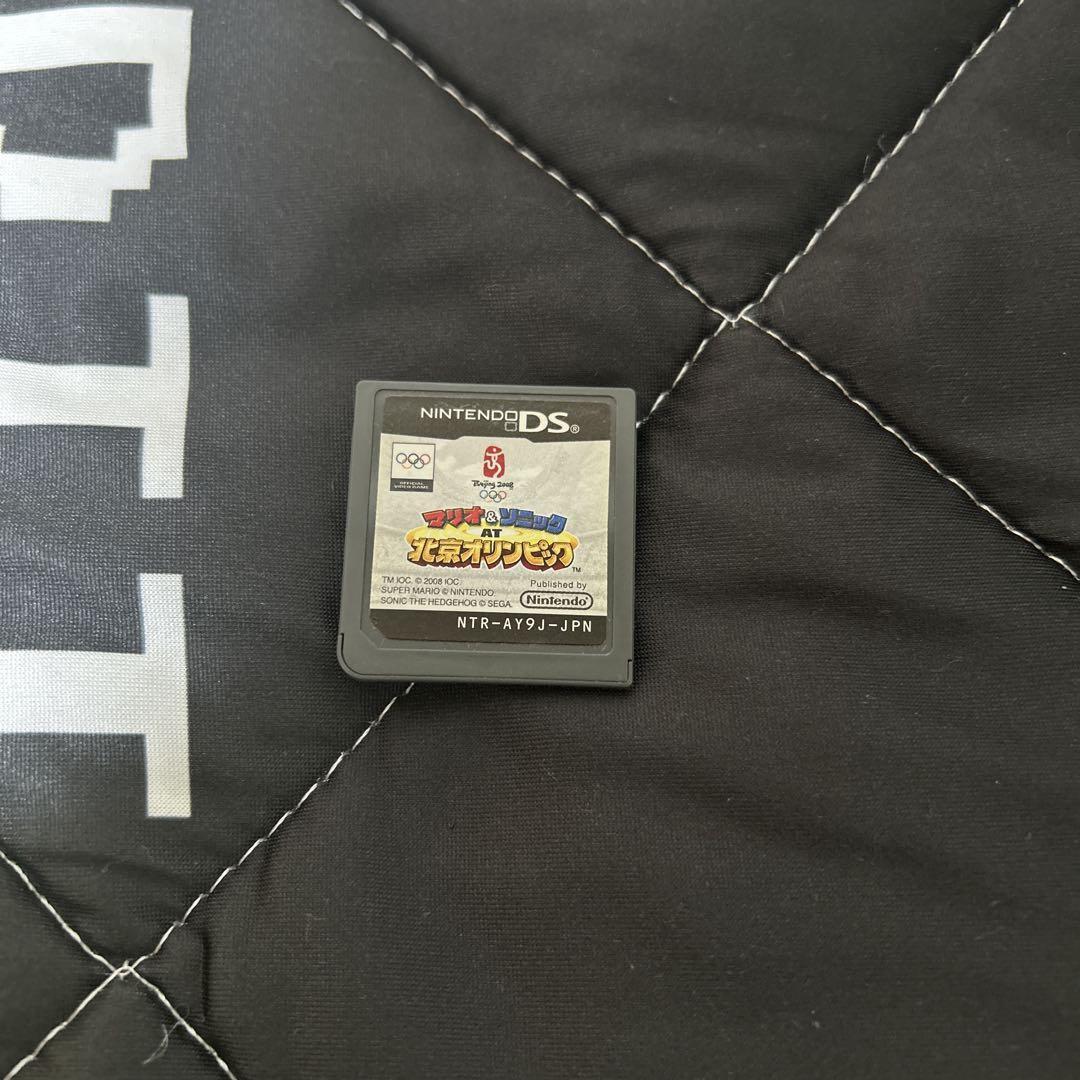 Super Mario Advance 4 Nintendo DS