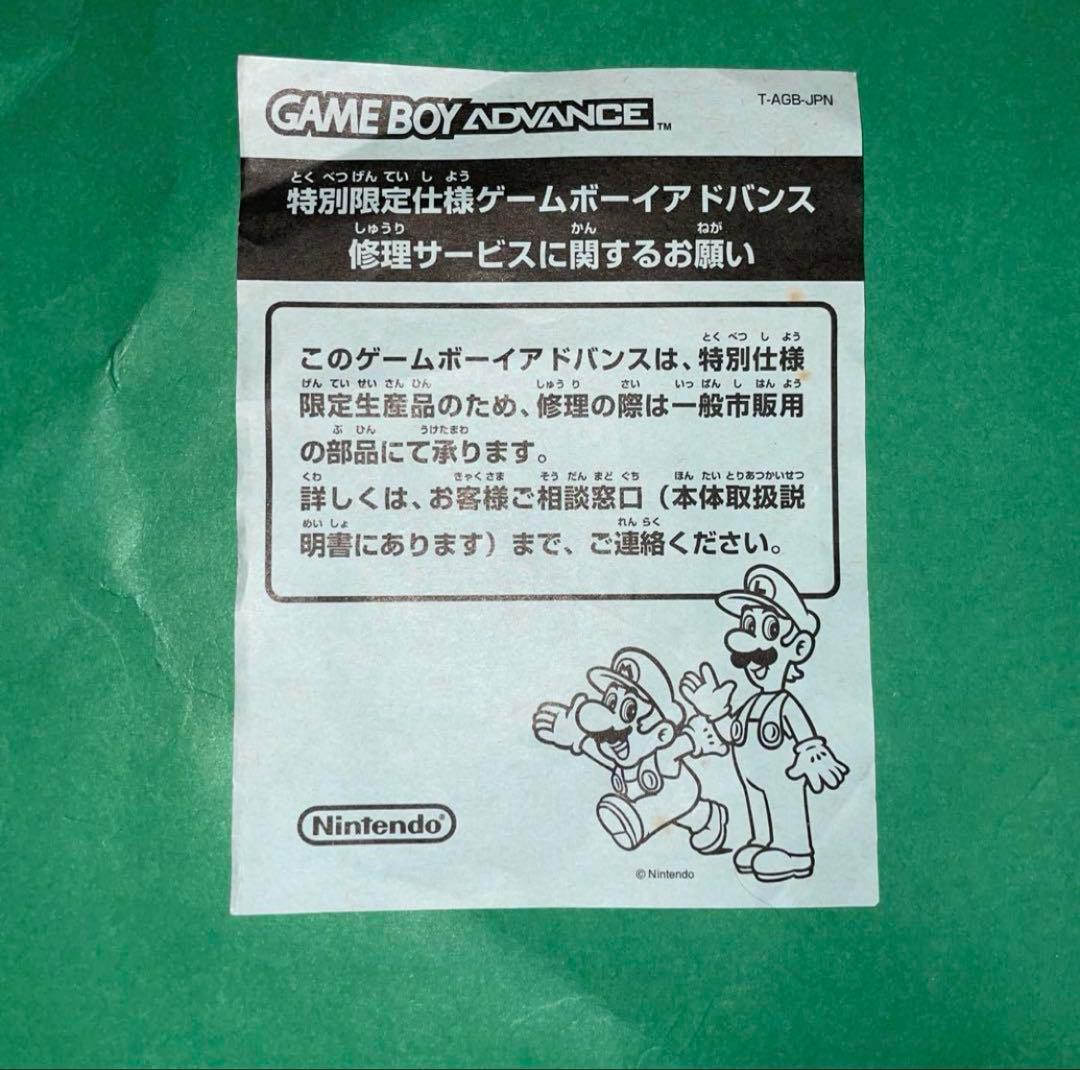 Rare Action Confirmed Game Boy Advance Console Midnight Blue AGB-001