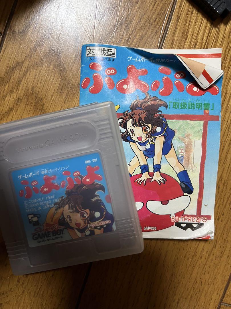 Pyo Pyo Game Boy Software Manual Included