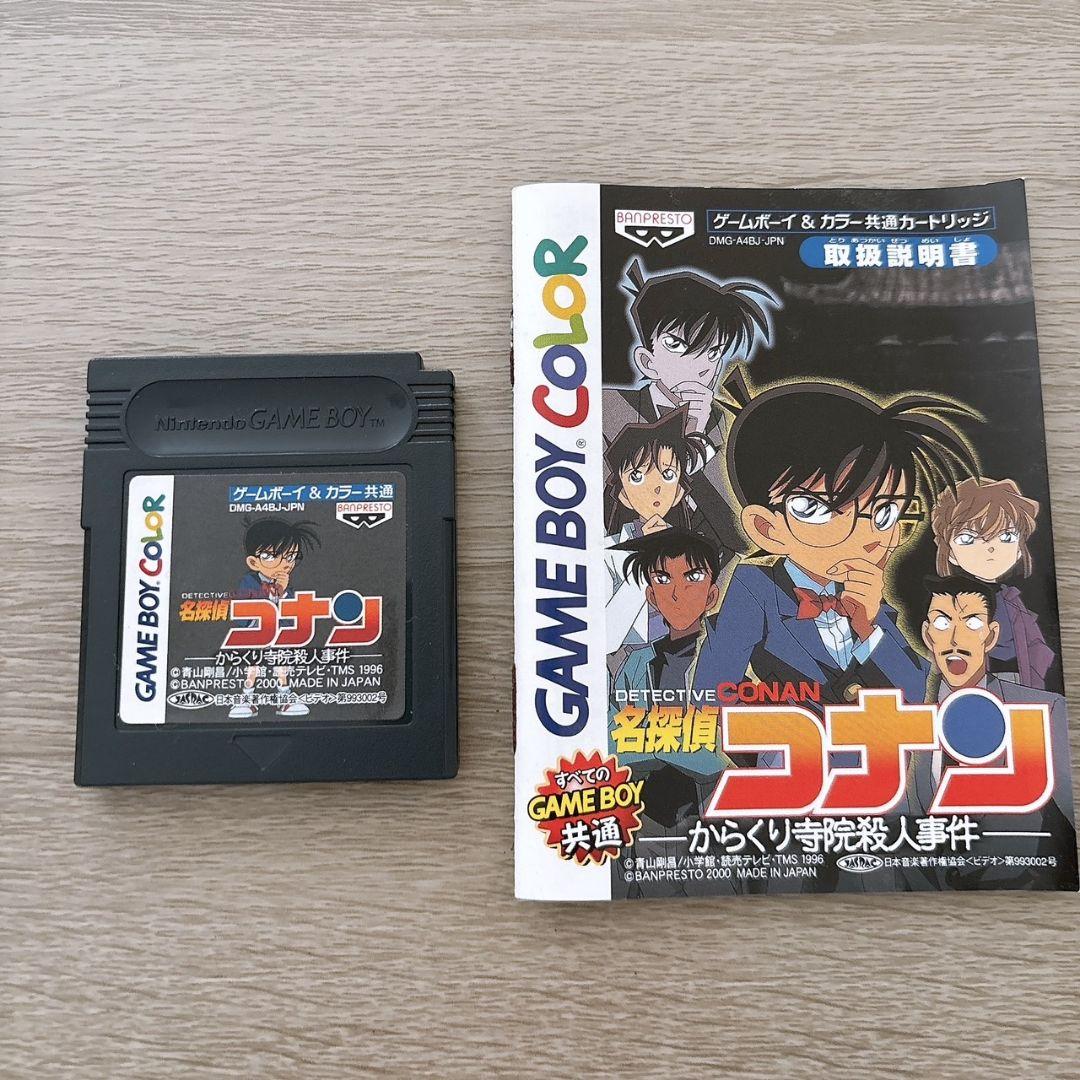 Detective Conan Jack-in-the-Box Murder Case Game Boy Color