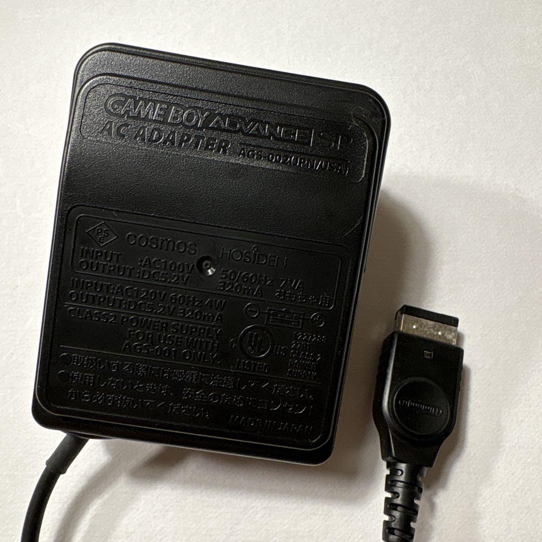 Game Boy Advance SP AC Adapter AGS-002
