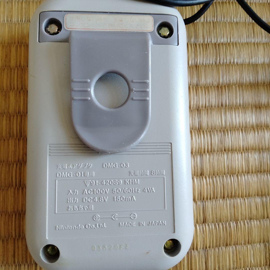 Original Game Boy & Charging Adapter DMG-01 & DMG-03 New Battery Box