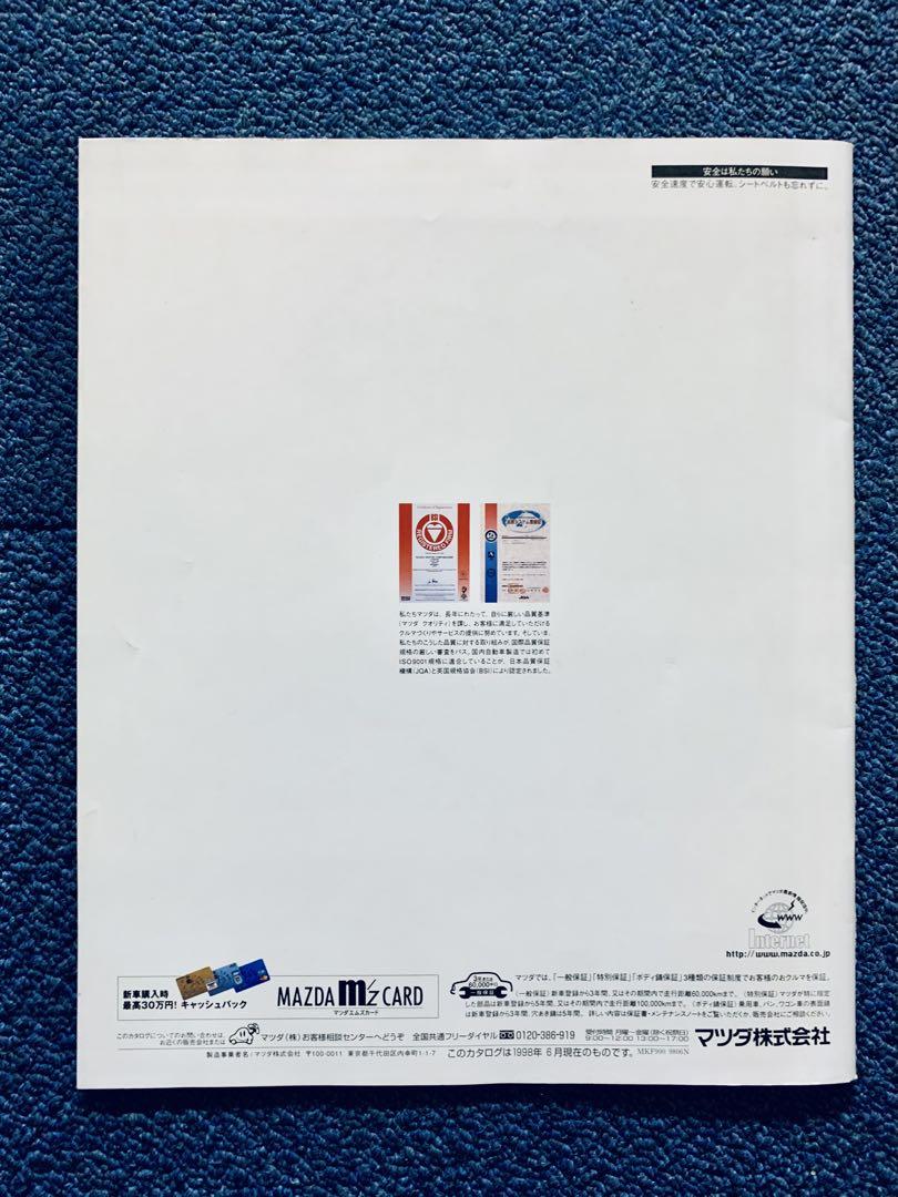 Mazda Familia S-Wagon Catalog (1998.6)