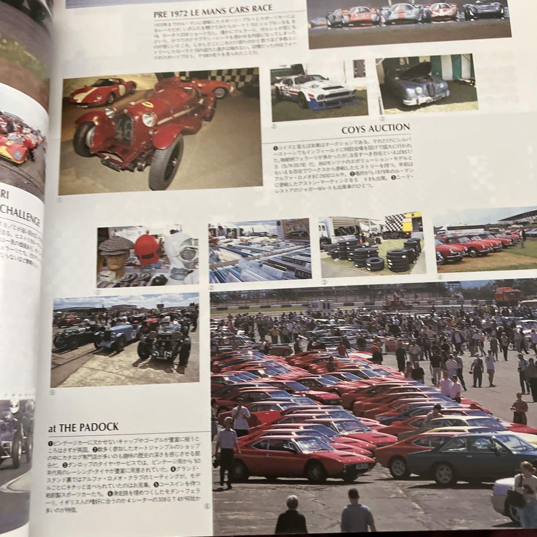 Car Magazine 232 October 1997