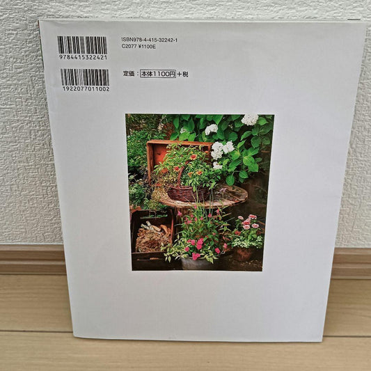 "A Beginner's Guide to Enjoying Colors and Containers through Potted Plants Style"