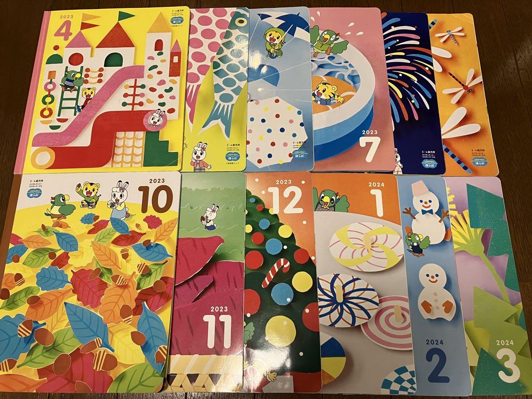 (3-4-year-old children's book) Kodo mo Charenji Hopo 2023-24 (12-volume set)