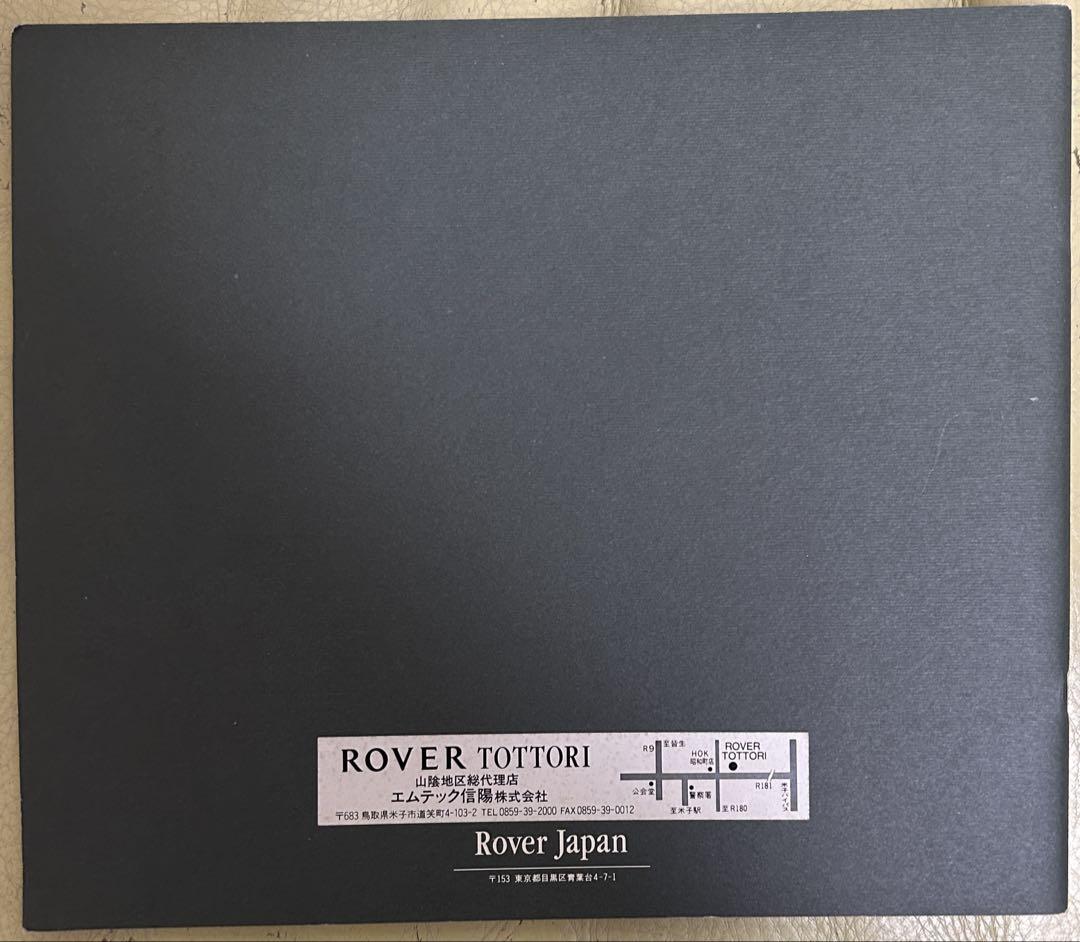 Land Rover Range Rover Catalog