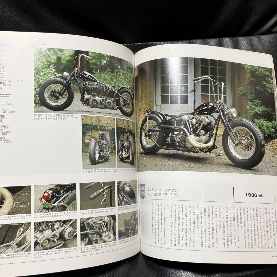 B'z Tsugumi Ohba Hot Bike Japan Zero Engineering Book Knuckle Head