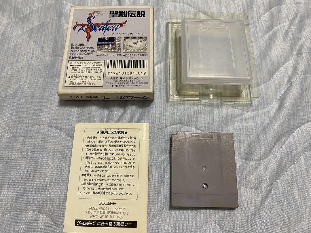 The Legend of the Holy Sword Game Boy Original