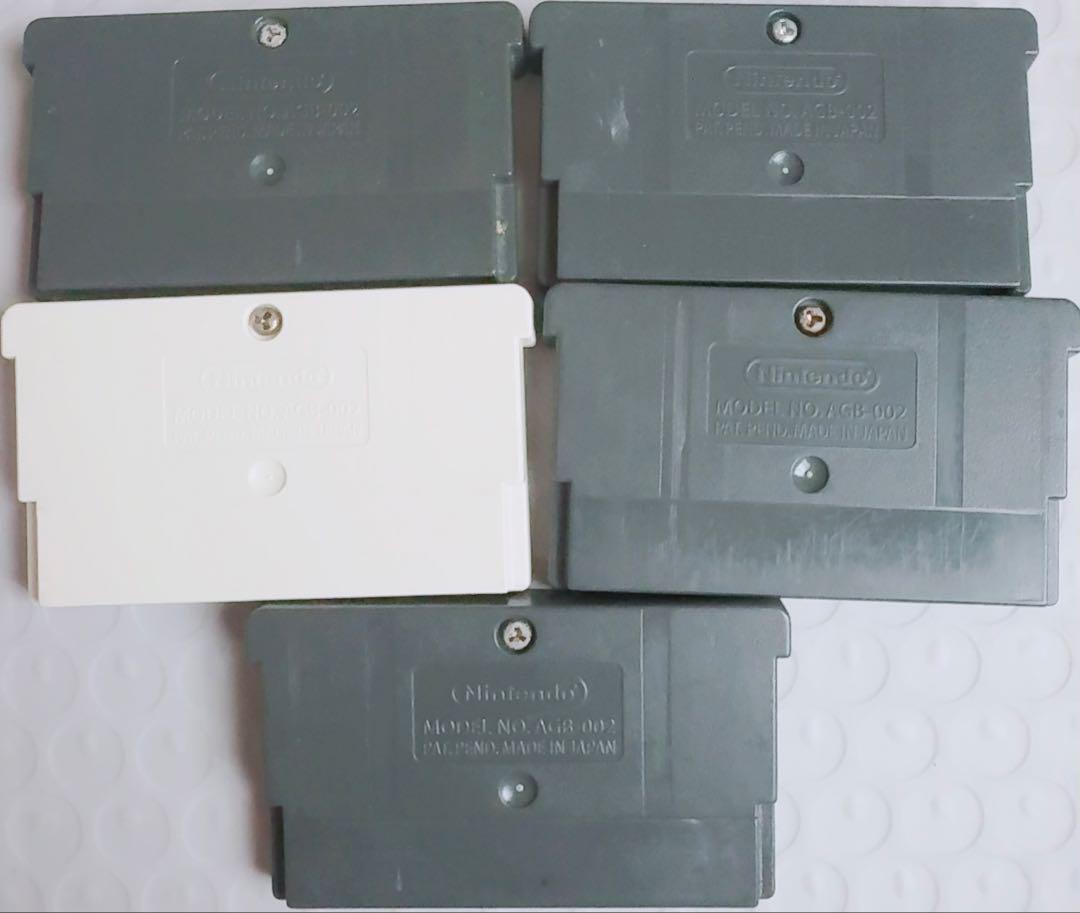 Operational Verification Complete Game Boy Advance Software Set