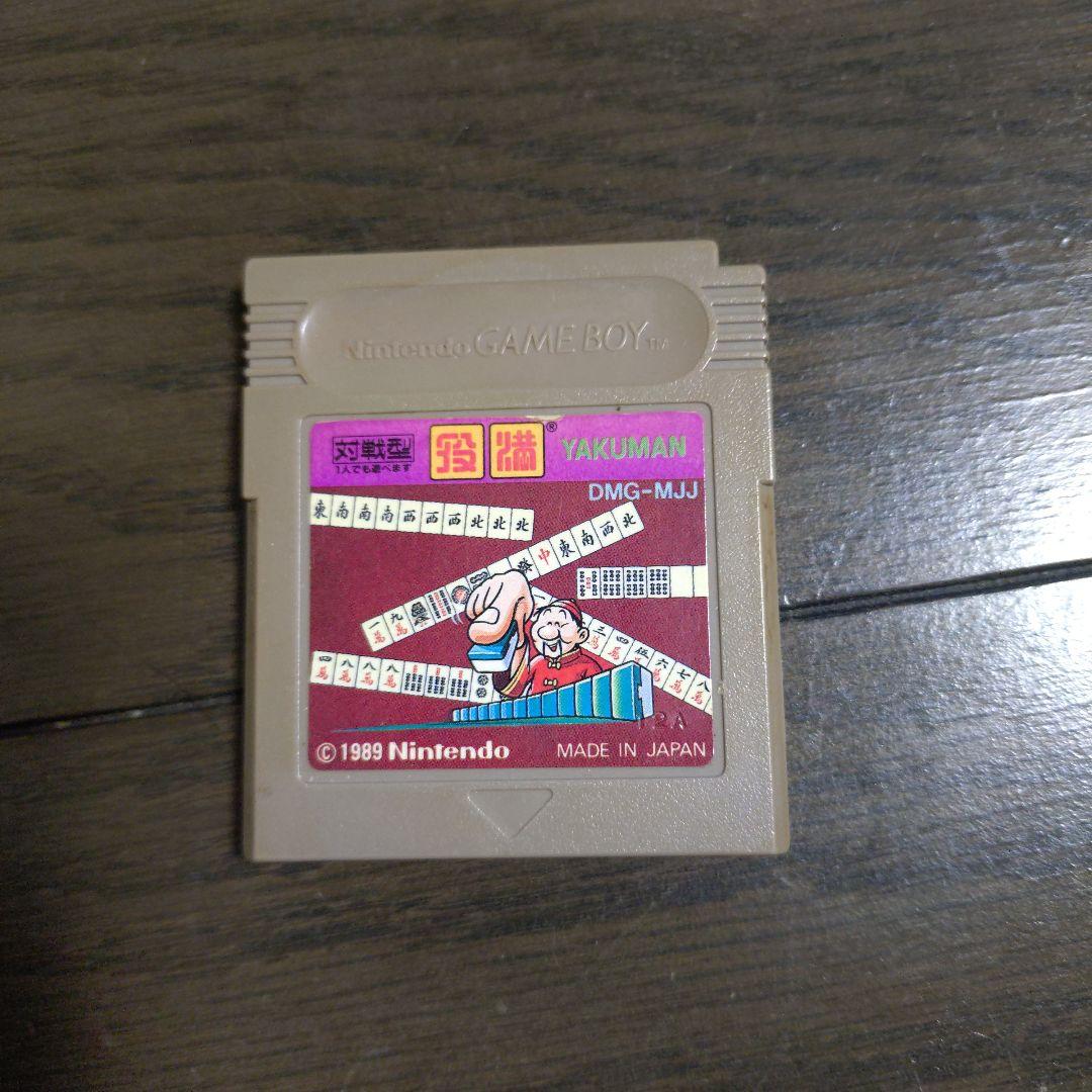 Game Boy YAKUMAN DMG-MJJ