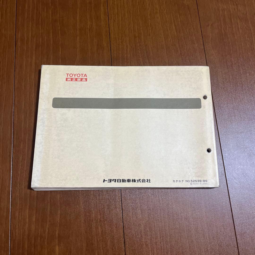 Toyota Cresta Parts Catalog 1984-1988