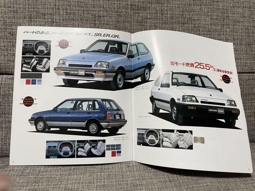 Suzuki Cultus Suzuki Cultus Catalog