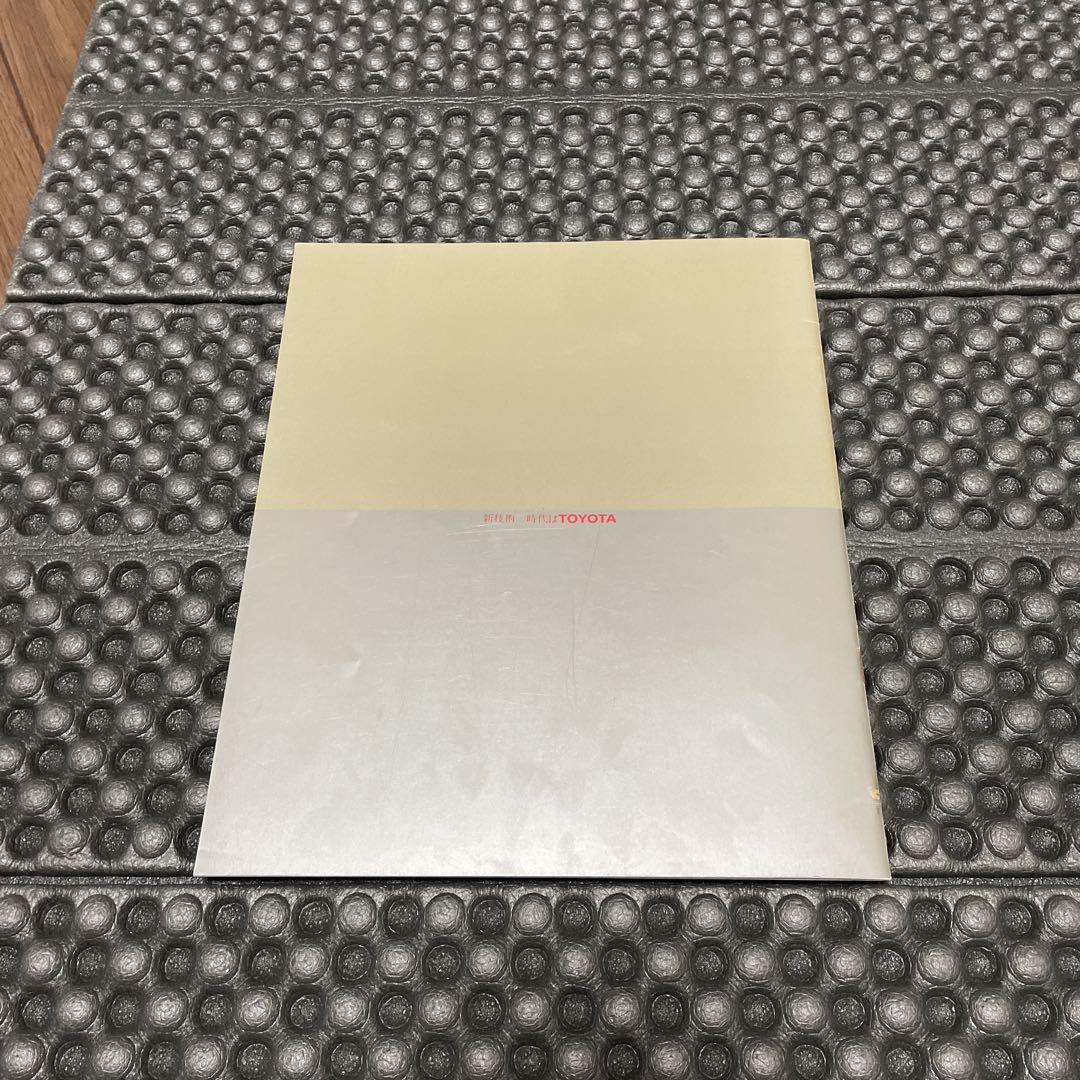 Z10 Type First Generation Soarer Catalog