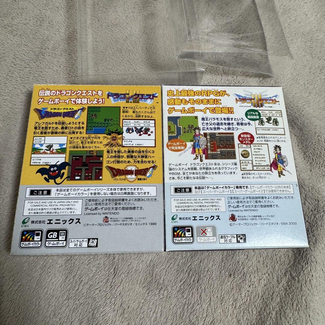 Game Boy Color Dragon Quest 1・2 Dragon Quest 3 Set