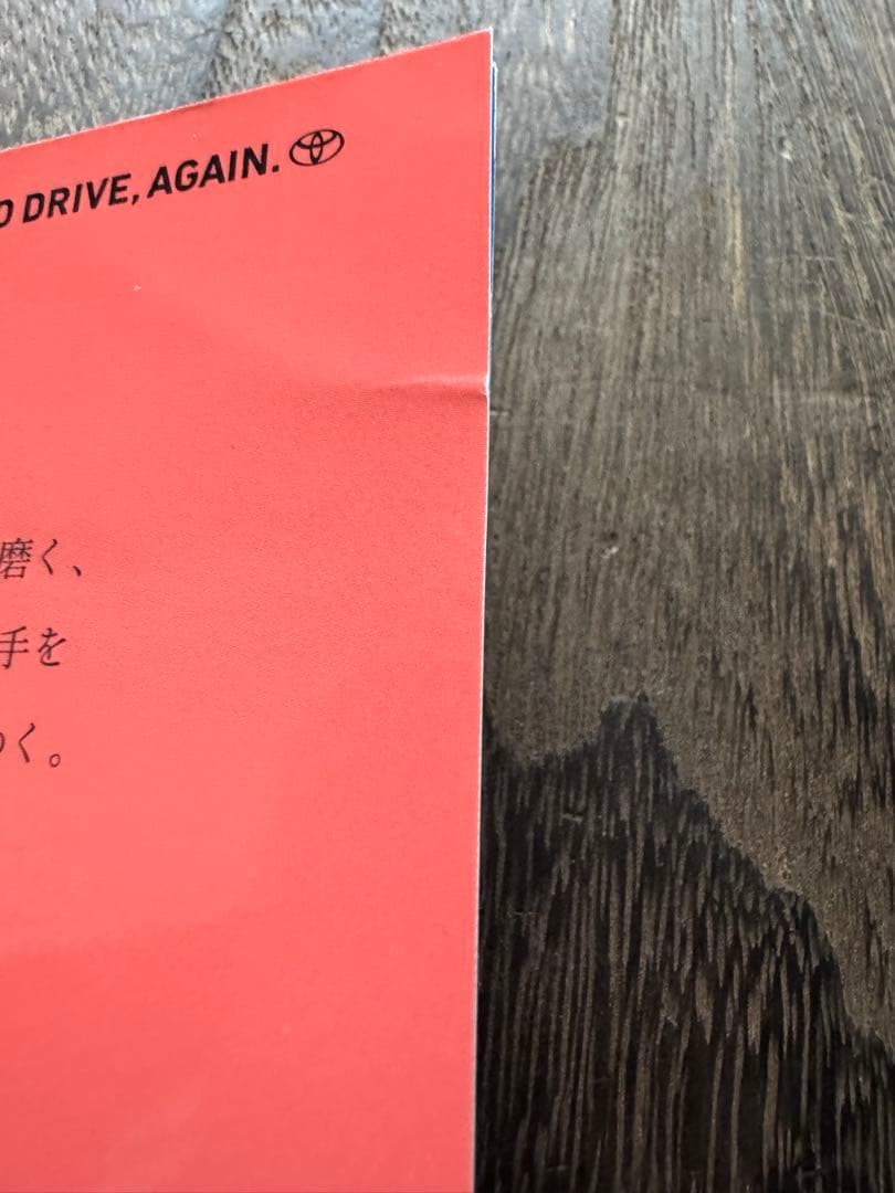 pen+ with New Attitude Let's Ride the Ultimate Form Beauty Sports Car.