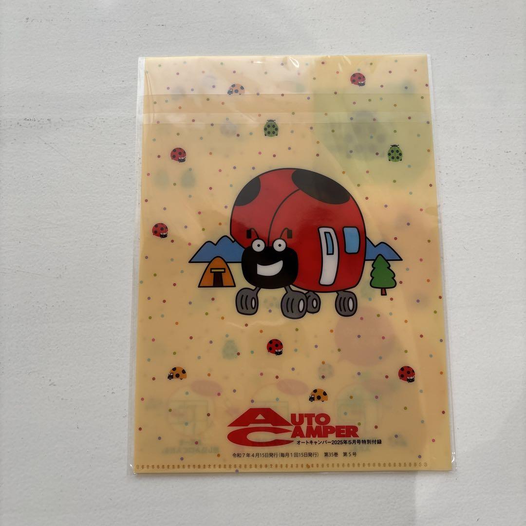 Auto Camper May 2025