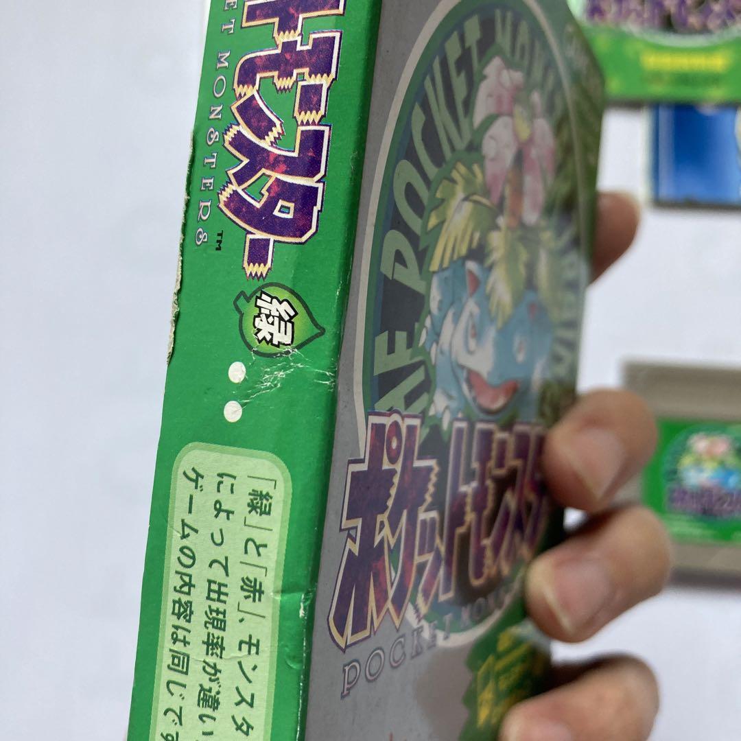 Pokémon Green Game Boy Game