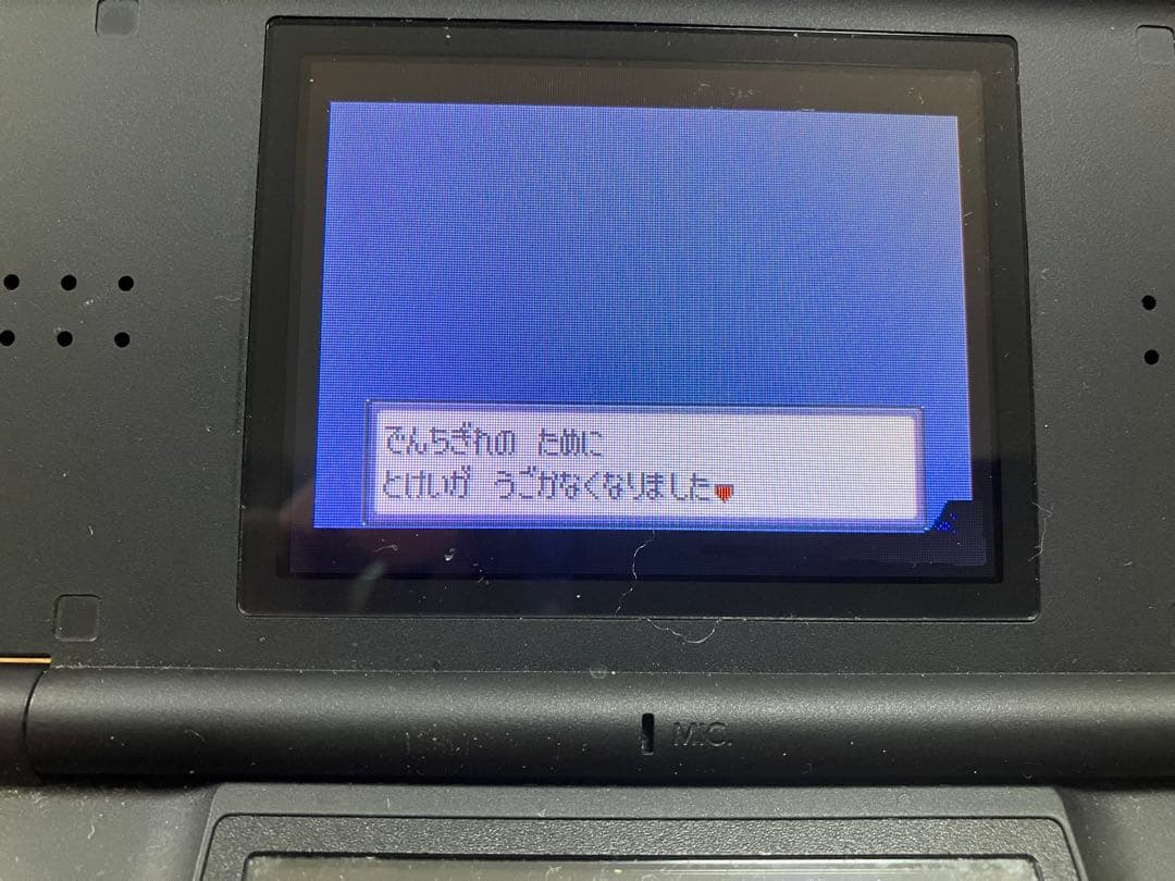 Pokémon Ruby Game Boy Advance