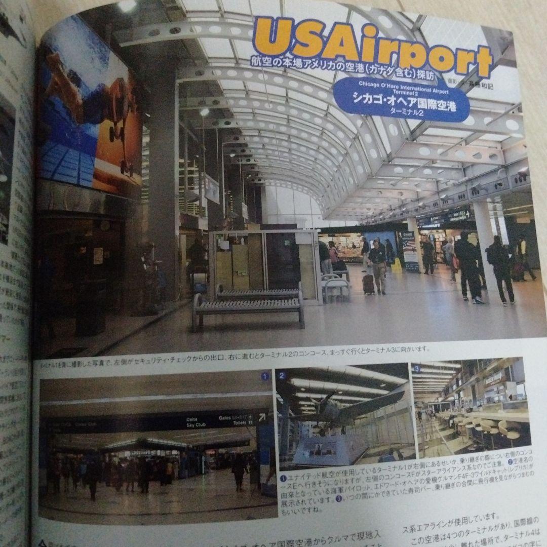 Monthly Airline August 2017