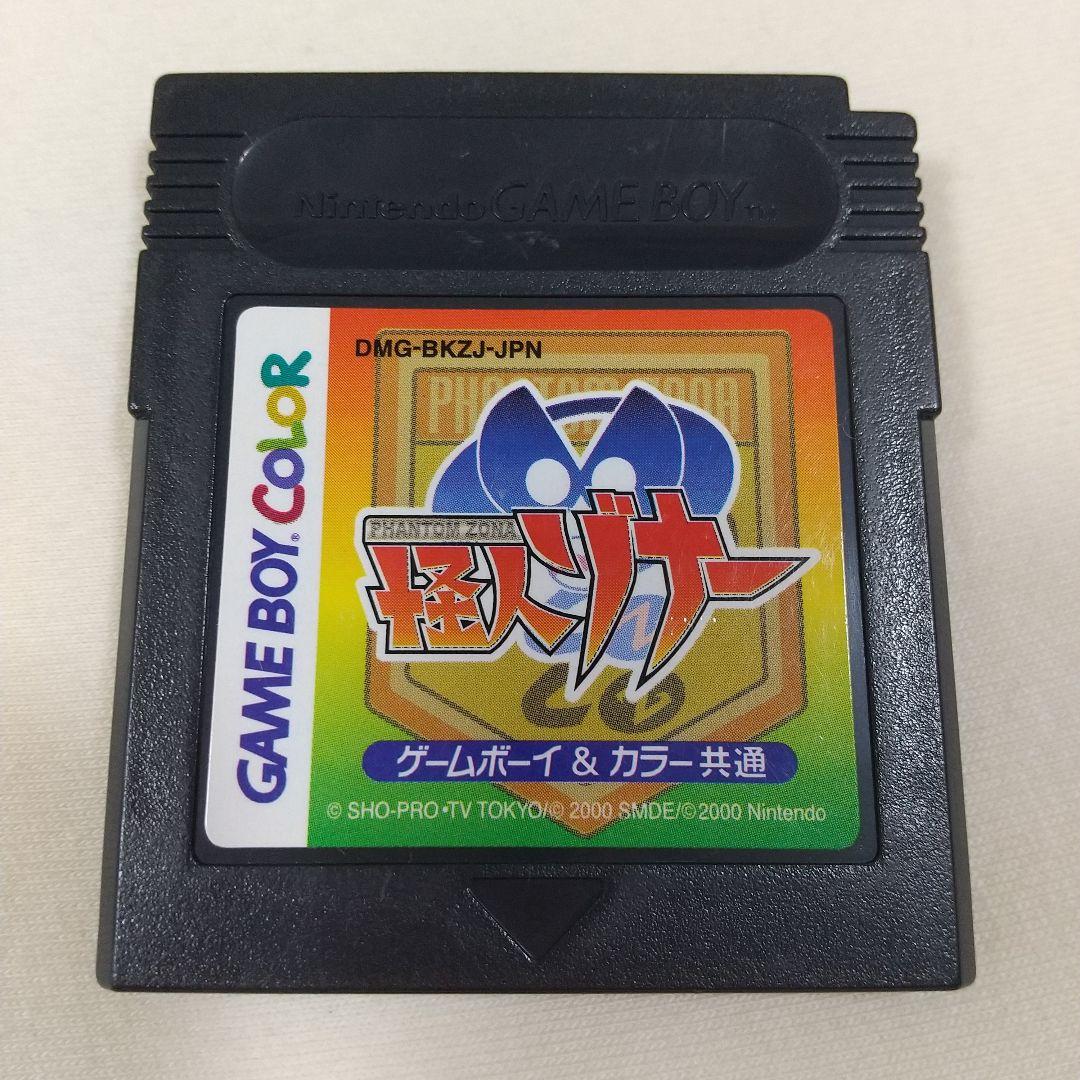 "Monster Zona" Game Boy Color Software and Instruction Manual