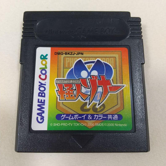 "Monster Zona" Game Boy Color Software and Instruction Manual