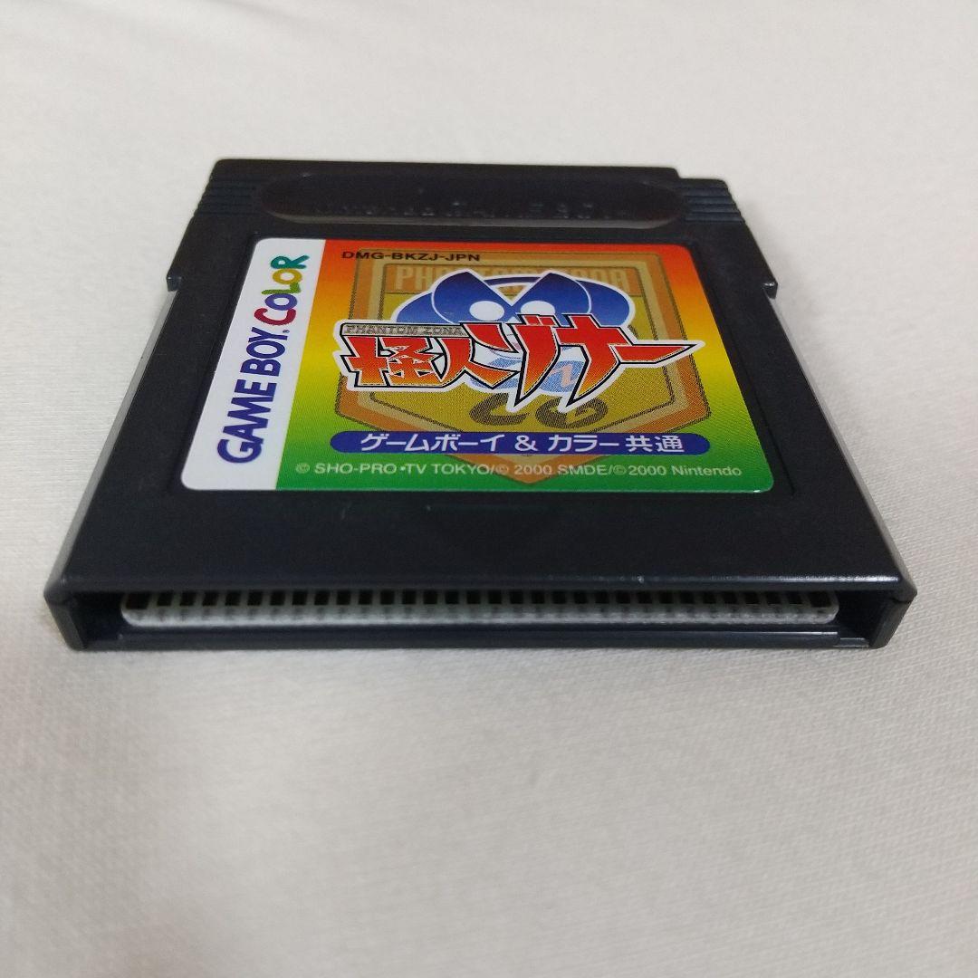 "Monster Zona" Game Boy Color Software and Instruction Manual