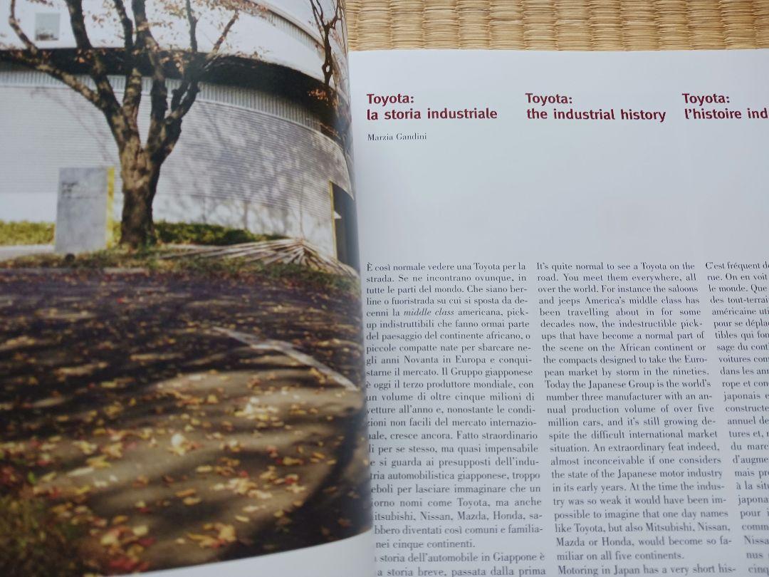 CAR MEN 13 Kazuo Morohoshi