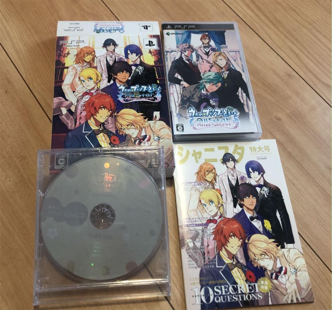 (556) Utano Prince Sama All Star After Secret First Edition