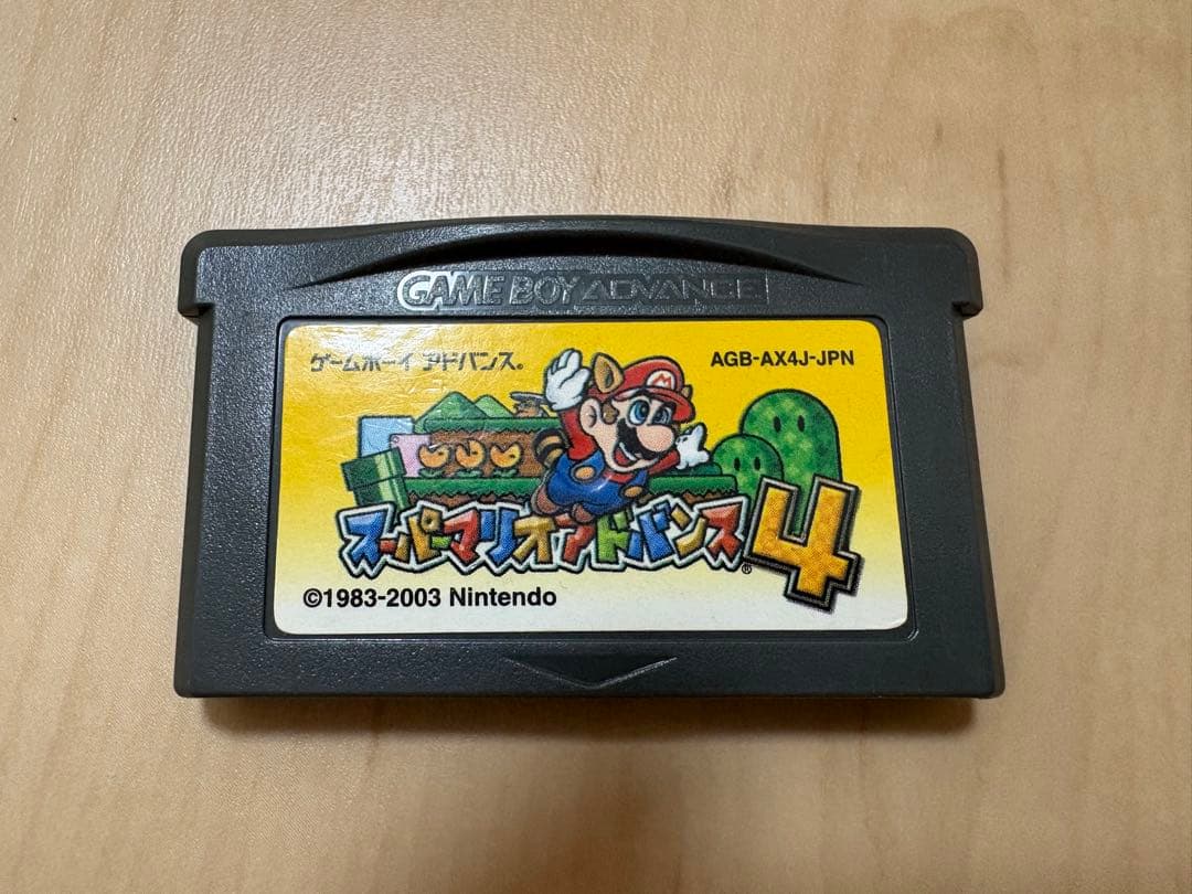 Super Mario Advance 4