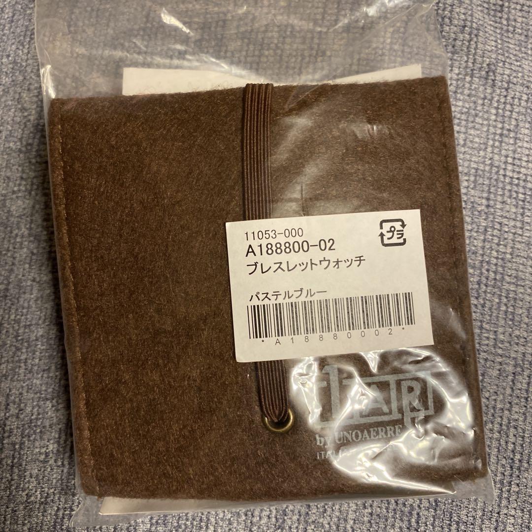 UNOAERRE Bangle Watch Pastel Blue New and Unused