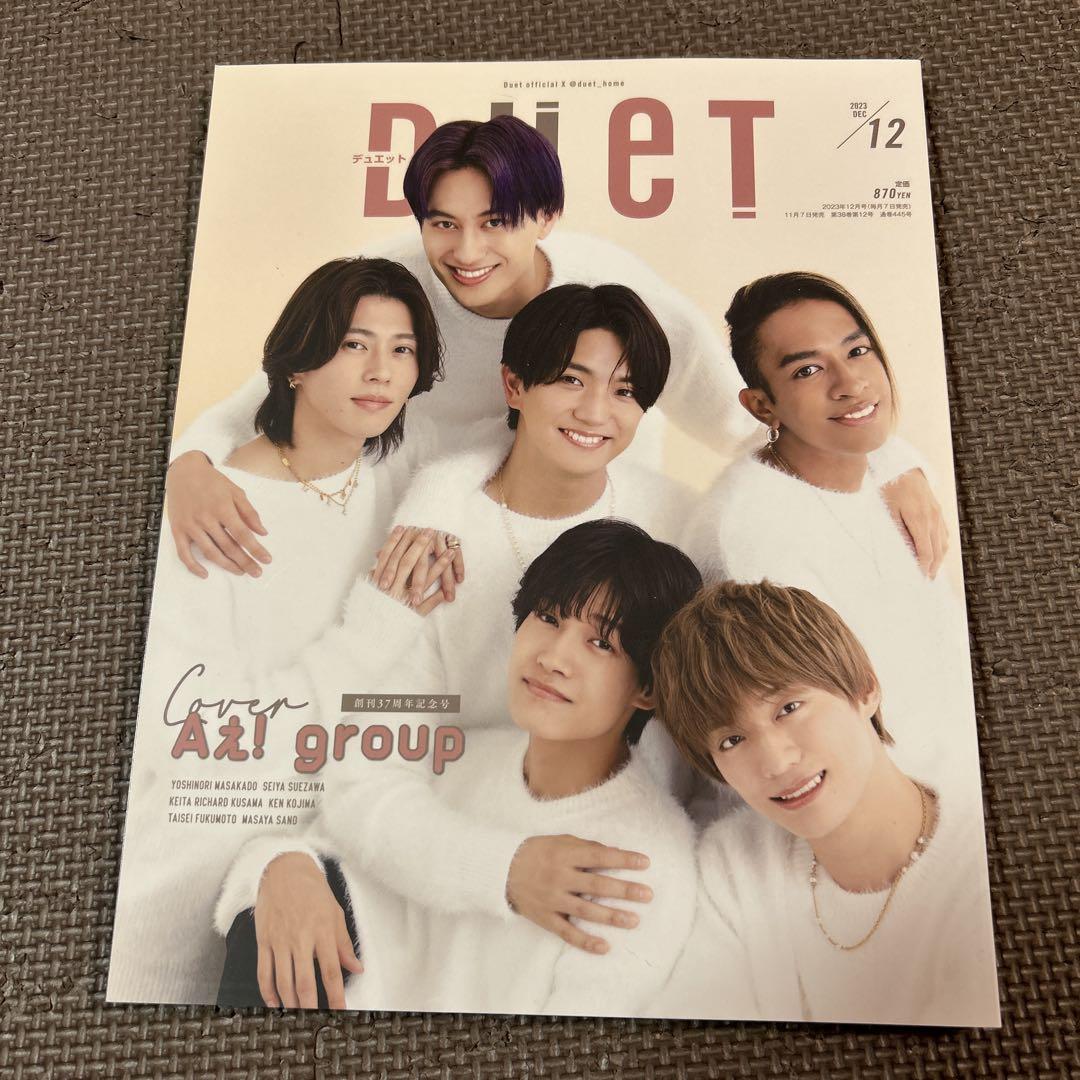 Aegroup 16 Books Magazine