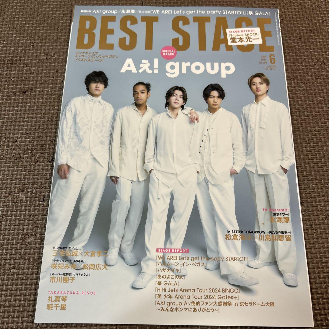 Aegroup 16 Books Magazine