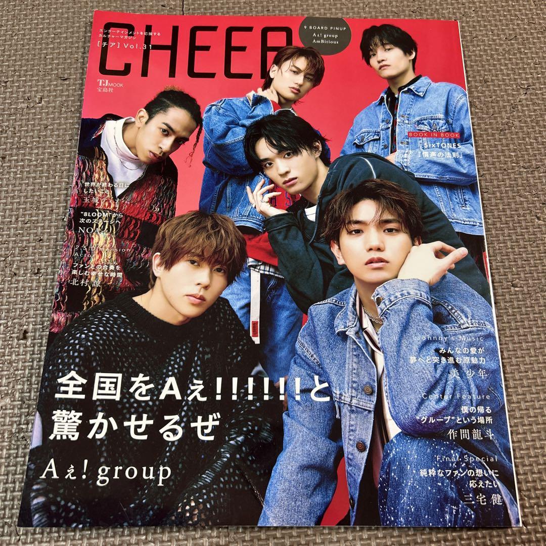 Aegroup 16 Books Magazine