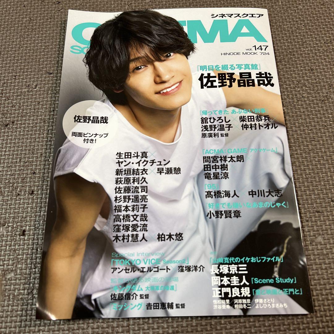 Aegroup 16 Books Magazine