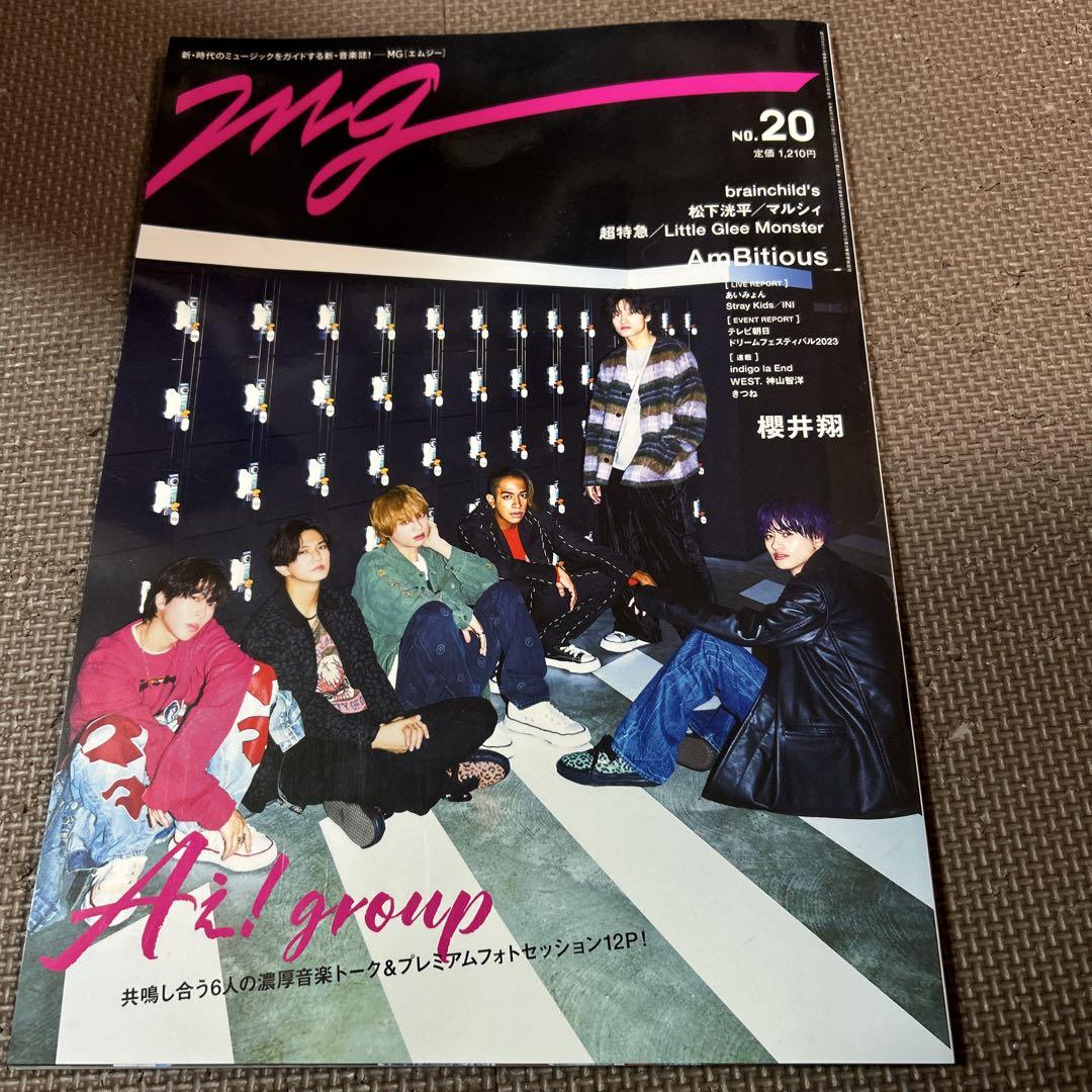 Aegroup 16 Books Magazine