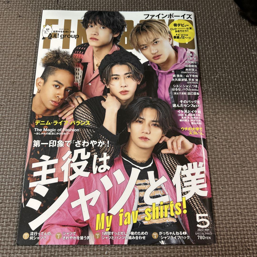 Aegroup 16 Books Magazine
