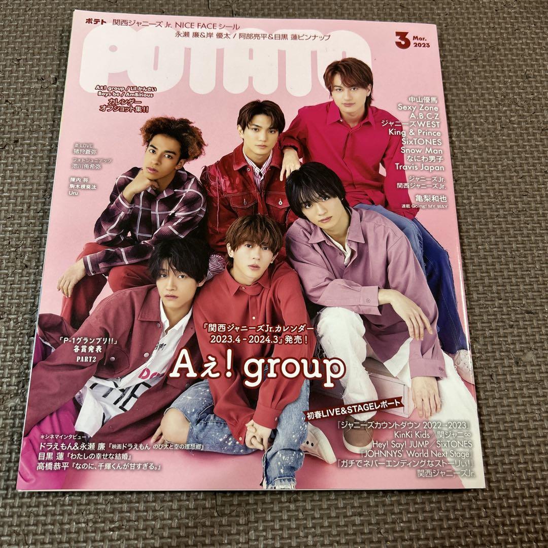 Aegroup 16 Books Magazine