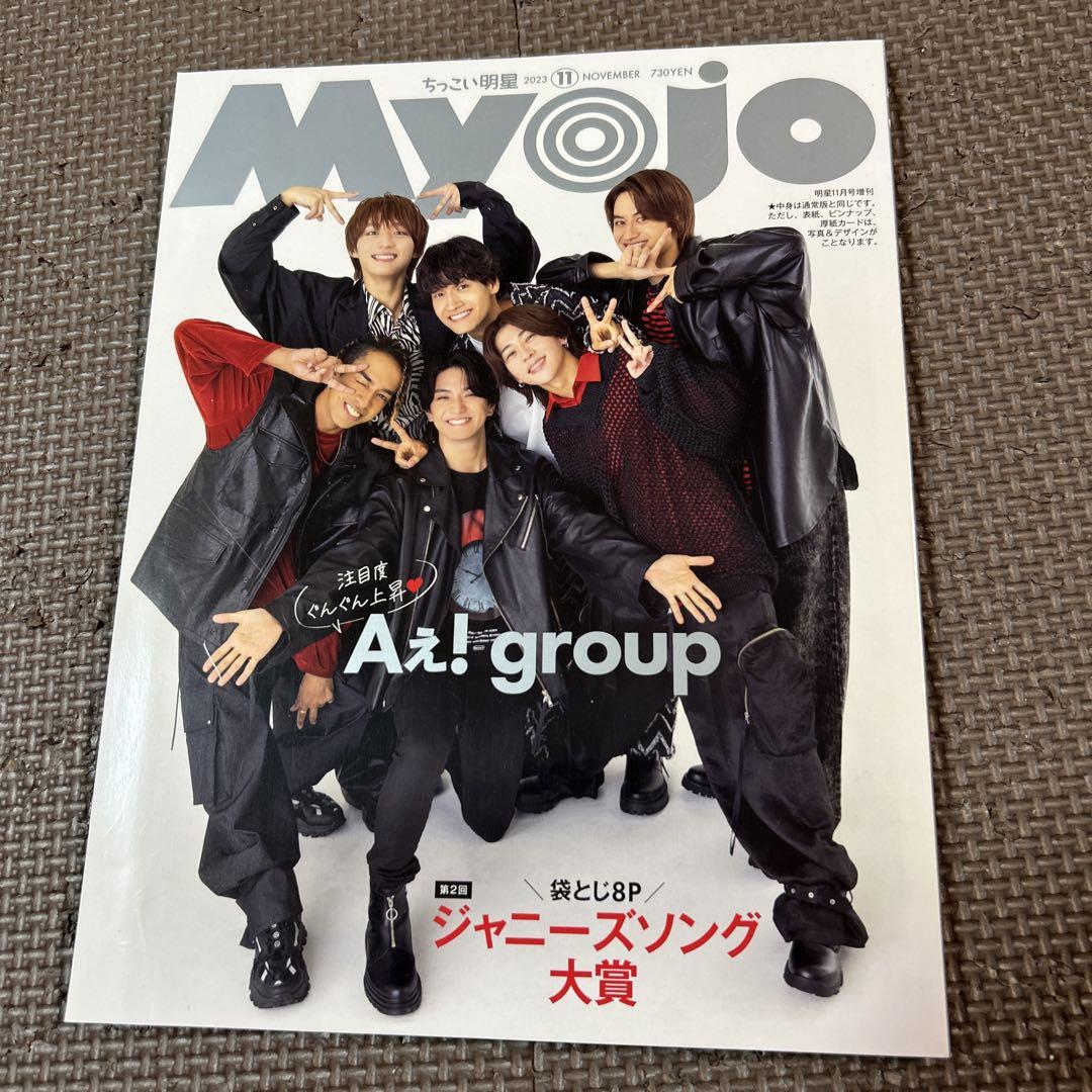 Aegroup 16 Books Magazine