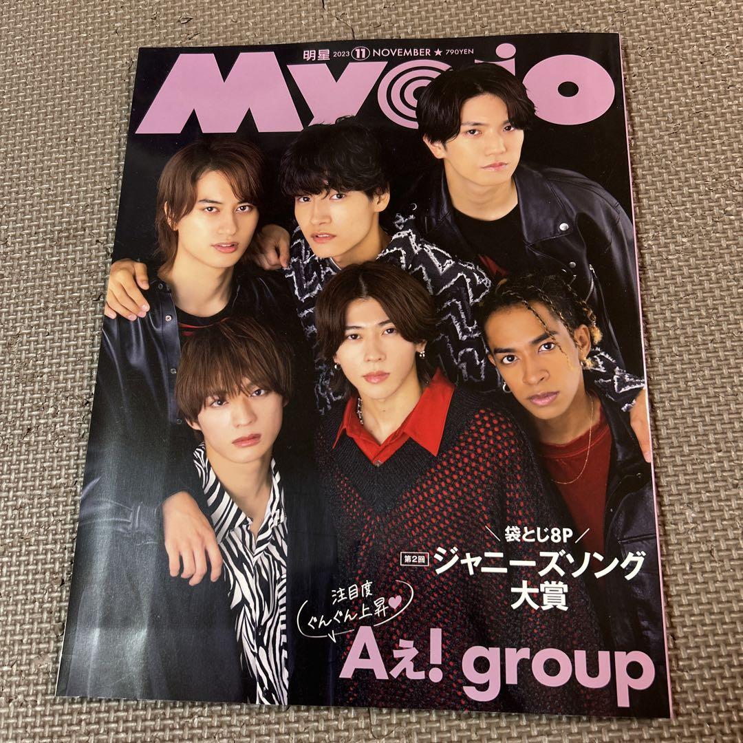 Aegroup 16 Books Magazine